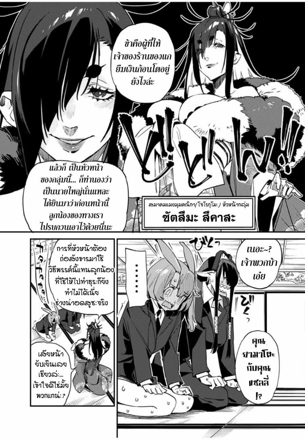 Manga-lc-com อ่านมังงะ อ่านการ์ตูน ออนไลน์ ฟรี Youkai Izakaya non Bere ke ตอนที่ 1 2 3 4 5 6 7 8 9 10 11 12 13 14 ฟรี ไม่มีโฆษณา Manga-lc - อ่าน มังงะ อ่าน การ์ตูน ออนไลน์ อ่านมังงะ ฟรี