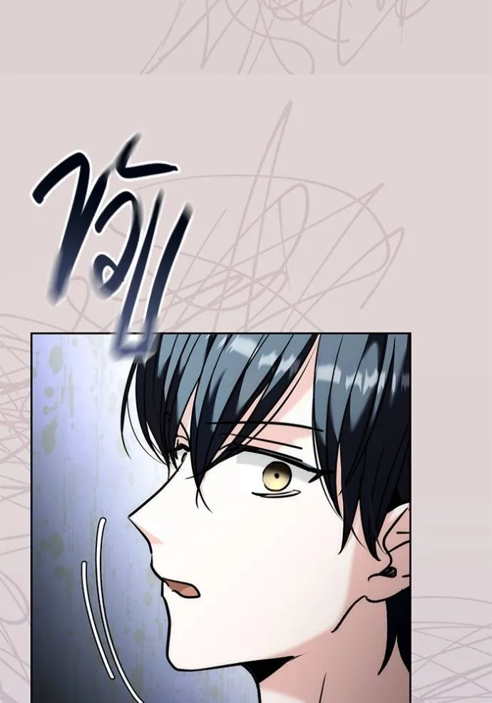 ออร่าดาราอัจฉริยะ ตอนที่ 37 รูปที่ 115