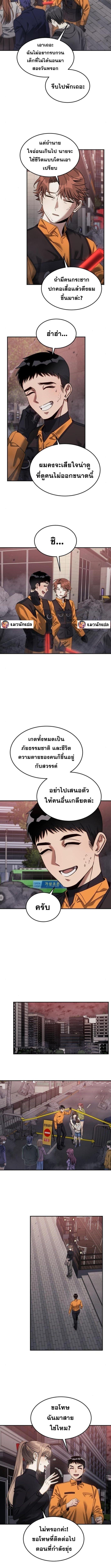 Manga-lc-com อ่านมังงะ อ่านการ์ตูน ออนไลน์ ฟรี The Hunter Lives in a Rented Apartment ตอนที่ 1 2 3 4 5 6 7 8 9 10 11 12 13 14 ฟรี ไม่มีโฆษณา Manga-lc - อ่าน มังงะ อ่าน การ์ตูน ออนไลน์ อ่านมังงะ ฟรี