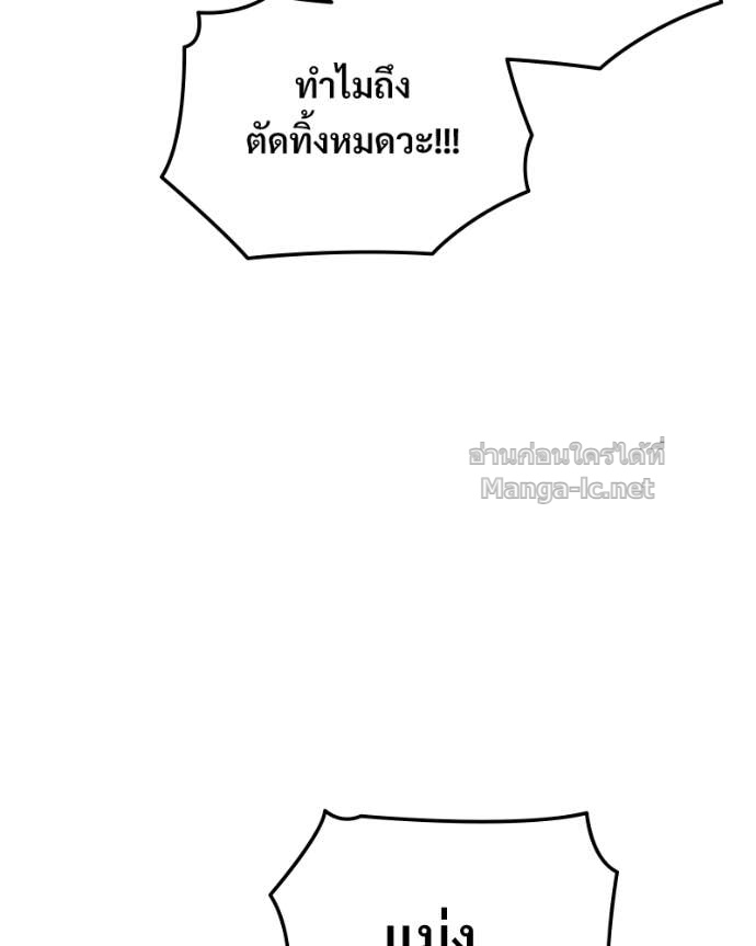 Doujin-Lc- อ่าน โดจิน มังฮวา เกาหลี ญี่ปุ่น จีน แปลไทย บอกมาค่าตัวเท่าไหร่ ตอนที่ 1 2 3 4 5 6 7 8 9 10 11 12 13 14 ฟรี ไม่มีโฆษณา อ่าน โดจิน Manhwa เกาหลี ญี่ปุ่น จีน เรามีครบ คัดมาให้เน้นๆ โดจิน 18+ รับประกันความฟินโดย Doujin Lc