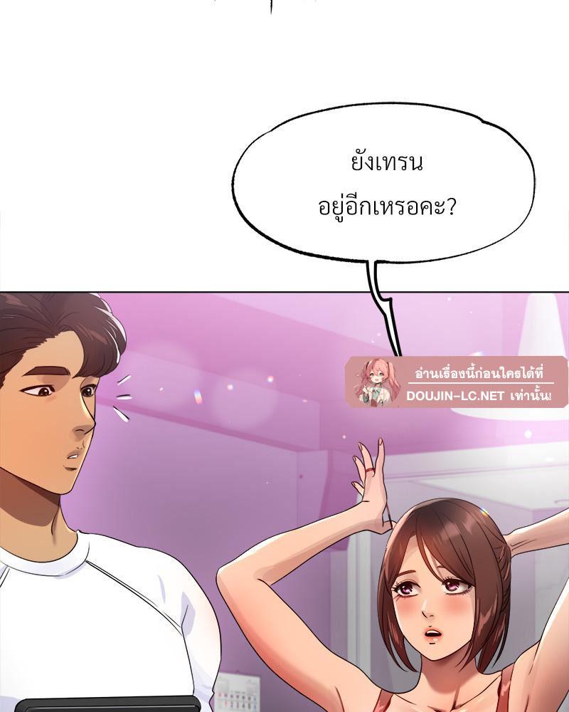 Doujin-Lc- อ่าน โดจิน มังฮวา เกาหลี ญี่ปุ่น จีน แปลไทย Do You Like to Exerc ตอนที่ 1 2 3 4 5 6 7 8 9 10 11 12 13 14 ฟรี ไม่มีโฆษณา อ่าน โดจิน Manhwa เกาหลี ญี่ปุ่น จีน เรามีครบ คัดมาให้เน้นๆ โดจิน 18+ รับประกันความฟินโดย  Doujin Lc