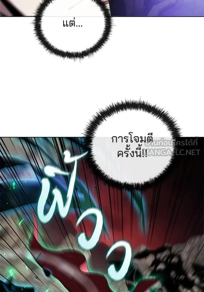 เกิดใหม่ในร่างดยุก ตอนที่ 83 รูปที่ 20