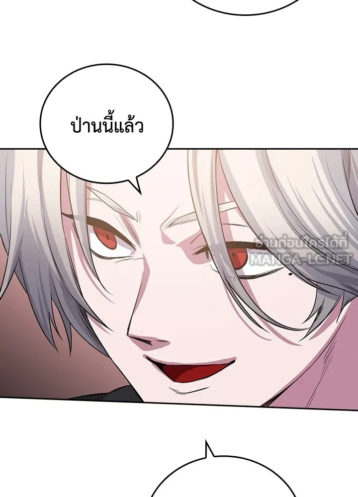 นักเลงกระจอกย้อนเวลามาทวงแค้น ตอนที่ 53 รูปที่ 93