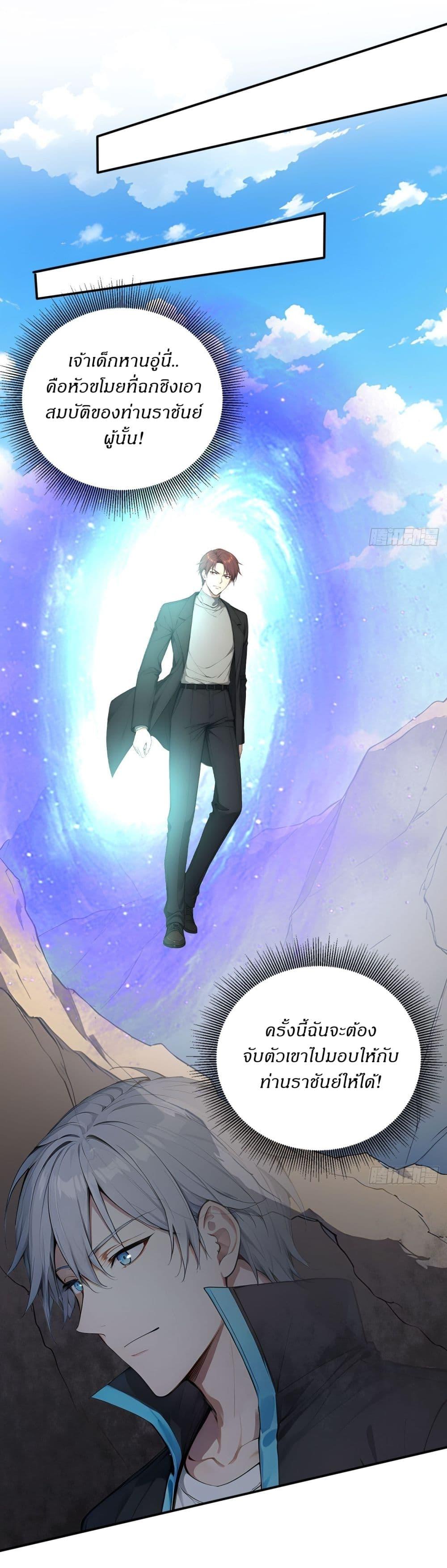 Manga-lc-com อ่านมังงะ อ่านการ์ตูน ออนไลน์ ฟรี Gods Of All People I Sacrificed Hundreds Of Millions Of Living Beings To Become A God ตอนที่ 1 2 3 4 5 6 7 8 9 10 11 12 13 14 ฟรี ไม่มีโฆษณา Manga-lc - อ่าน มังงะ อ่าน การ์ตูน ออนไลน์ อ่านมังงะ ฟรี