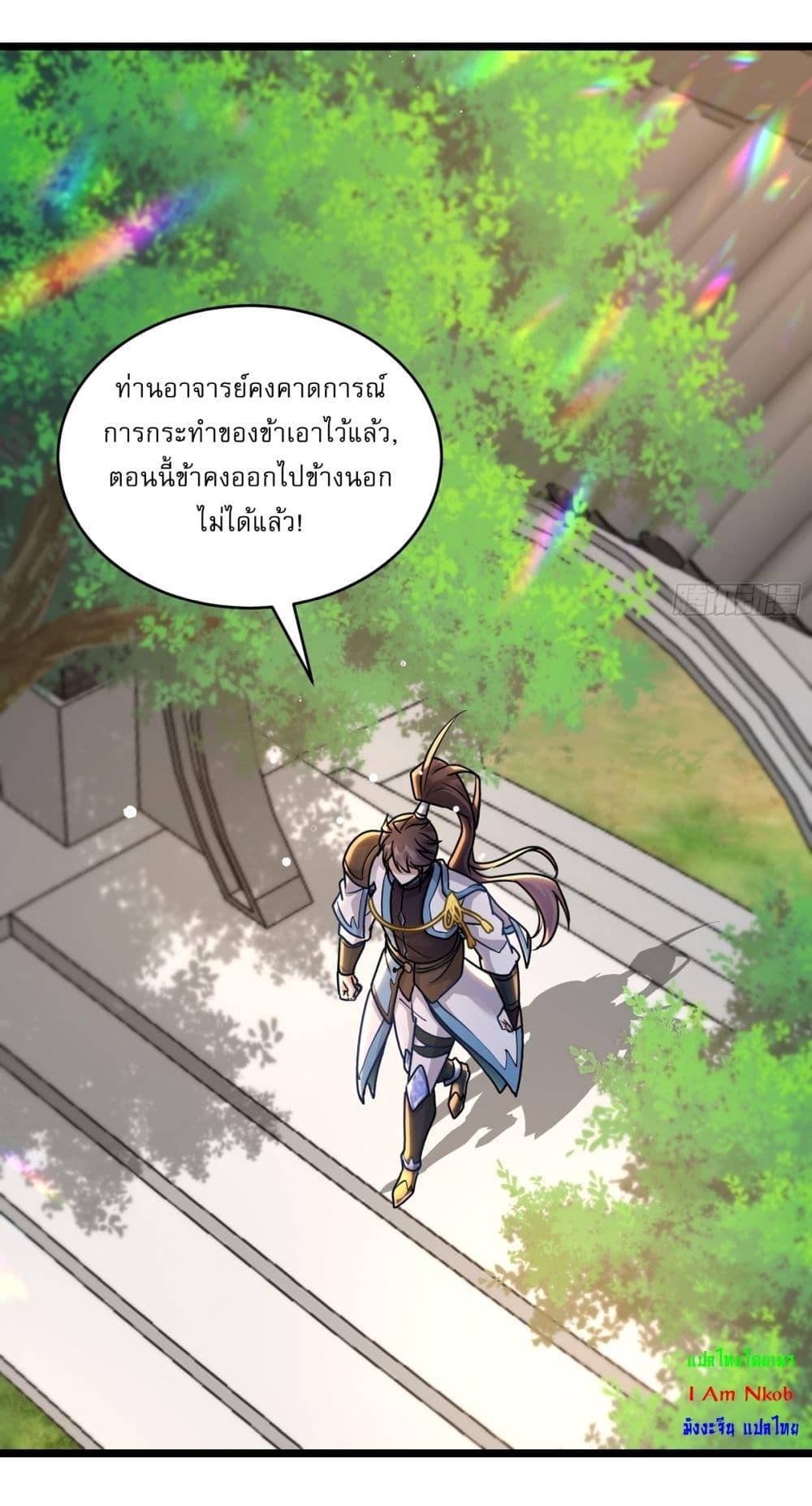 Manga-lc-com อ่านมังงะ อ่านการ์ตูน ออนไลน์ ฟรี As An Immortal, I Only Practice Forbidden Arts ตอนที่ 1 2 3 4 5 6 7 8 9 10 11 12 13 14 ฟรี ไม่มีโฆษณา Manga-lc - อ่าน มังงะ อ่าน การ์ตูน ออนไลน์ อ่านมังงะ ฟรี