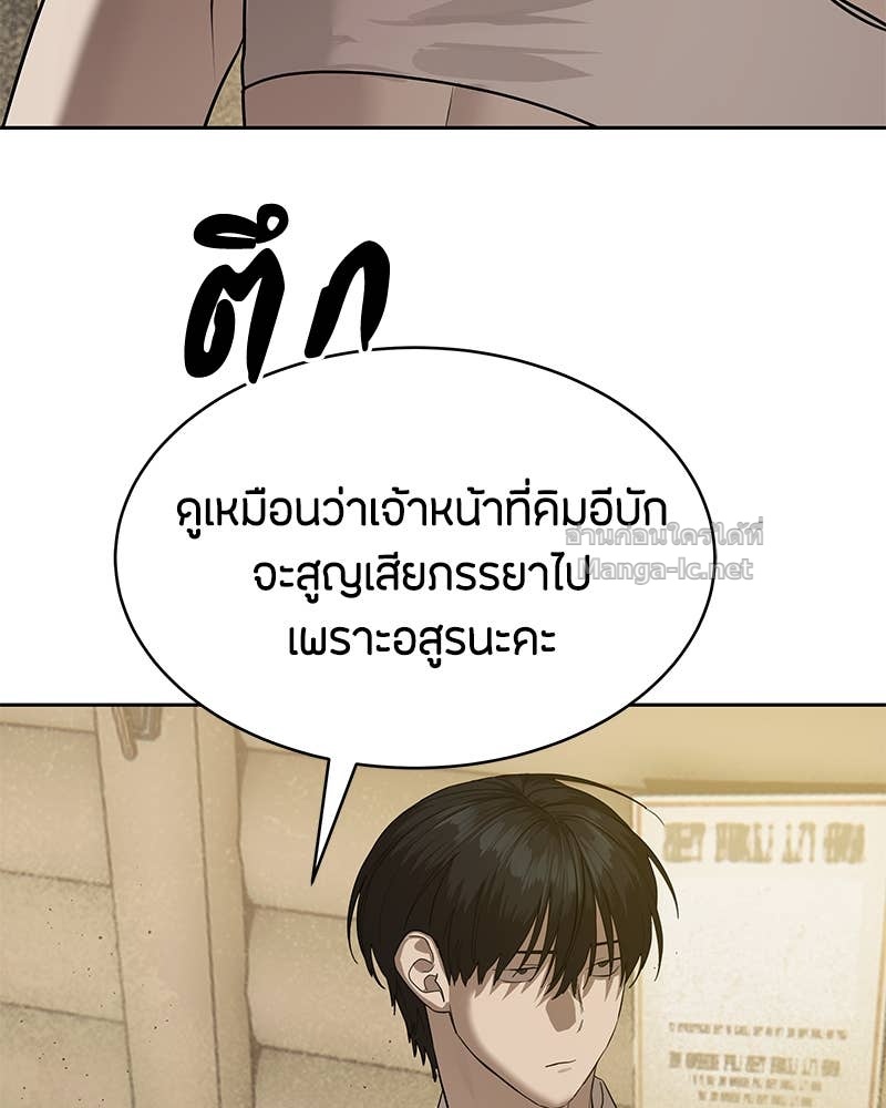 Doujin-Lc- อ่าน โดจิน มังฮวา เกาหลี ญี่ปุ่น จีน แปลไทย ข้าราชการพิเศษ ตอนที่ 1 2 3 4 5 6 7 8 9 10 11 12 13 14 ฟรี ไม่มีโฆษณา อ่าน โดจิน Manhwa เกาหลี ญี่ปุ่น จีน เรามีครบ คัดมาให้เน้นๆ โดจิน 18+ รับประกันความฟินโดย Doujin Lc