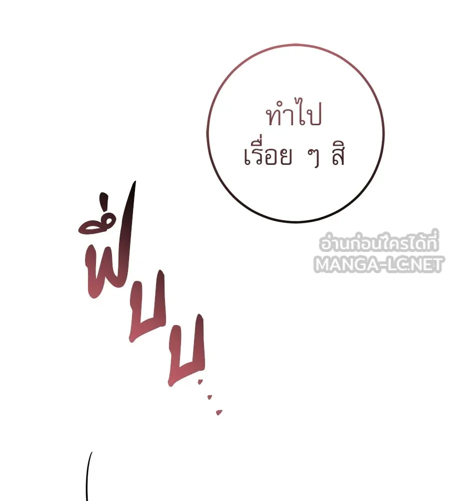 เรือนจำรัก ตอนที่ ตอนพิเศษ 5 รูปที่ 63