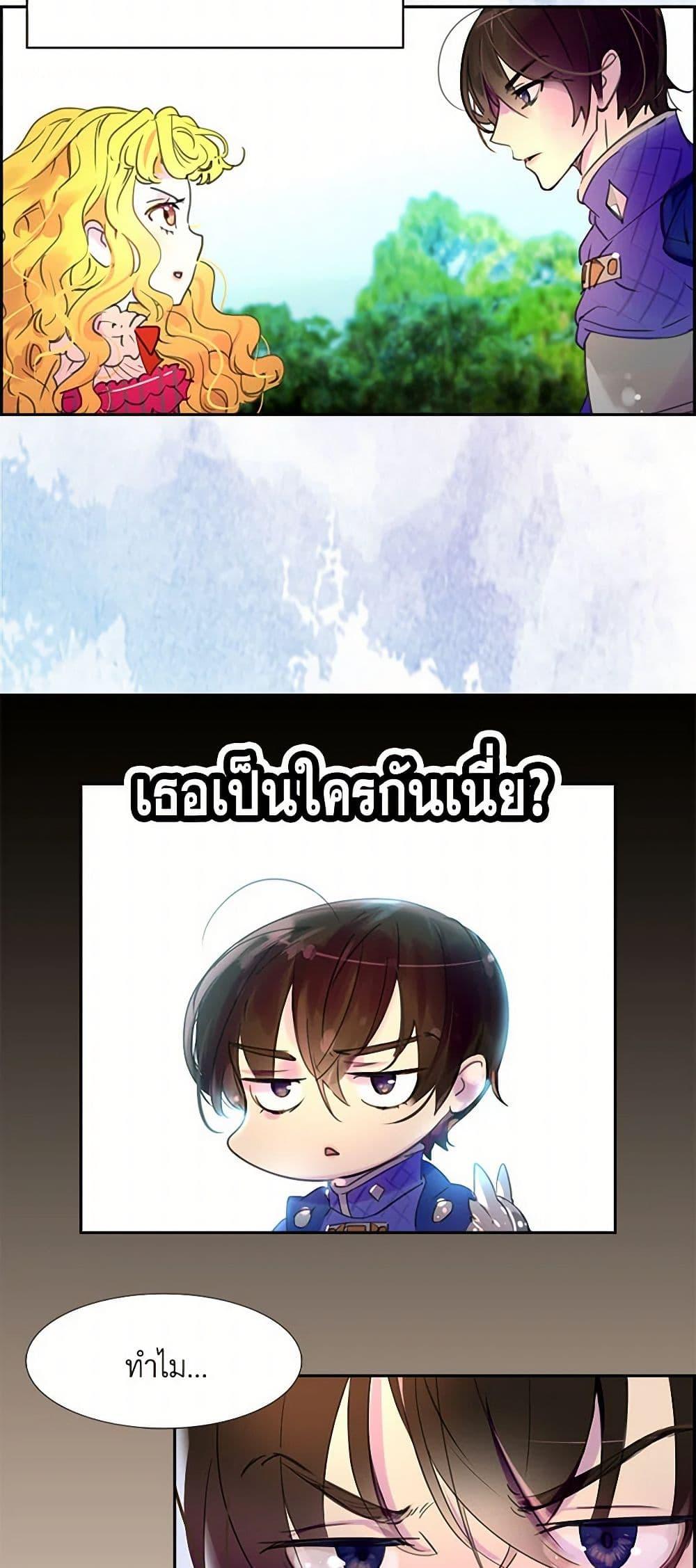 Manga-lc-com อ่านมังงะ อ่านการ์ตูน ออนไลน์ ฟรี Miss Not-So Sidekick ตอนที่ 1 2 3 4 5 6 7 8 9 10 11 12 13 14 ฟรี ไม่มีโฆษณา Manga-lc - อ่าน มังงะ อ่าน การ์ตูน ออนไลน์ อ่านมังงะ ฟรี