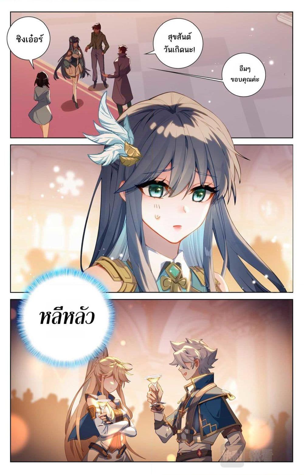 Manga-lc-com อ่านมังงะ อ่านการ์ตูน ออนไลน์ ฟรี Absolute Resonance ตอนที่ 1 2 3 4 5 6 7 8 9 10 11 12 13 14 ฟรี ไม่มีโฆษณา Manga-lc - อ่าน มังงะ อ่าน การ์ตูน ออนไลน์ อ่านมังงะ ฟรี