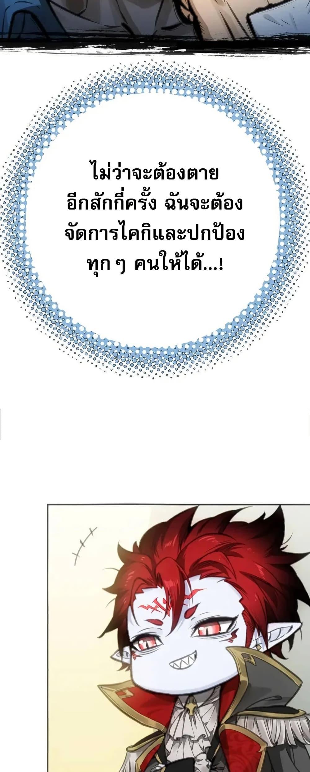 Manga-lc-com อ่านมังงะ อ่านการ์ตูน ออนไลน์ ฟรี Might Through Death ตอนที่ 1 2 3 4 5 6 7 8 9 10 11 12 13 14 ฟรี ไม่มีโฆษณา Manga-lc - อ่าน มังงะ อ่าน การ์ตูน ออนไลน์ อ่านมังงะ ฟรี