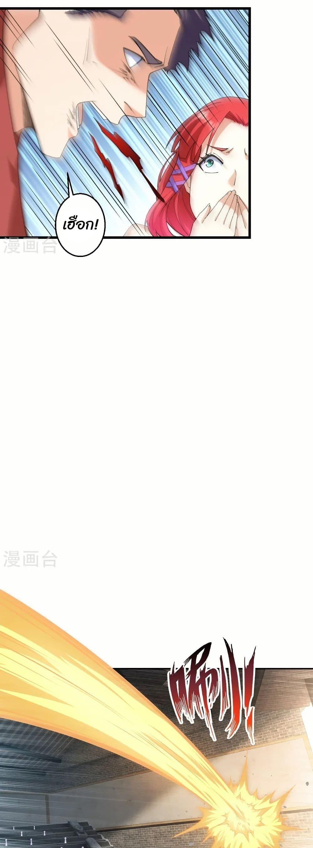 Manga-lc-com อ่านมังงะ อ่านการ์ตูน ออนไลน์ ฟรี Against the Gods อสูรพลิกฟ้า ตอนที่ 1 2 3 4 5 6 7 8 9 10 11 12 13 14 ฟรี ไม่มีโฆษณา Manga-lc - อ่าน มังงะ อ่าน การ์ตูน ออนไลน์ อ่านมังงะ ฟรี