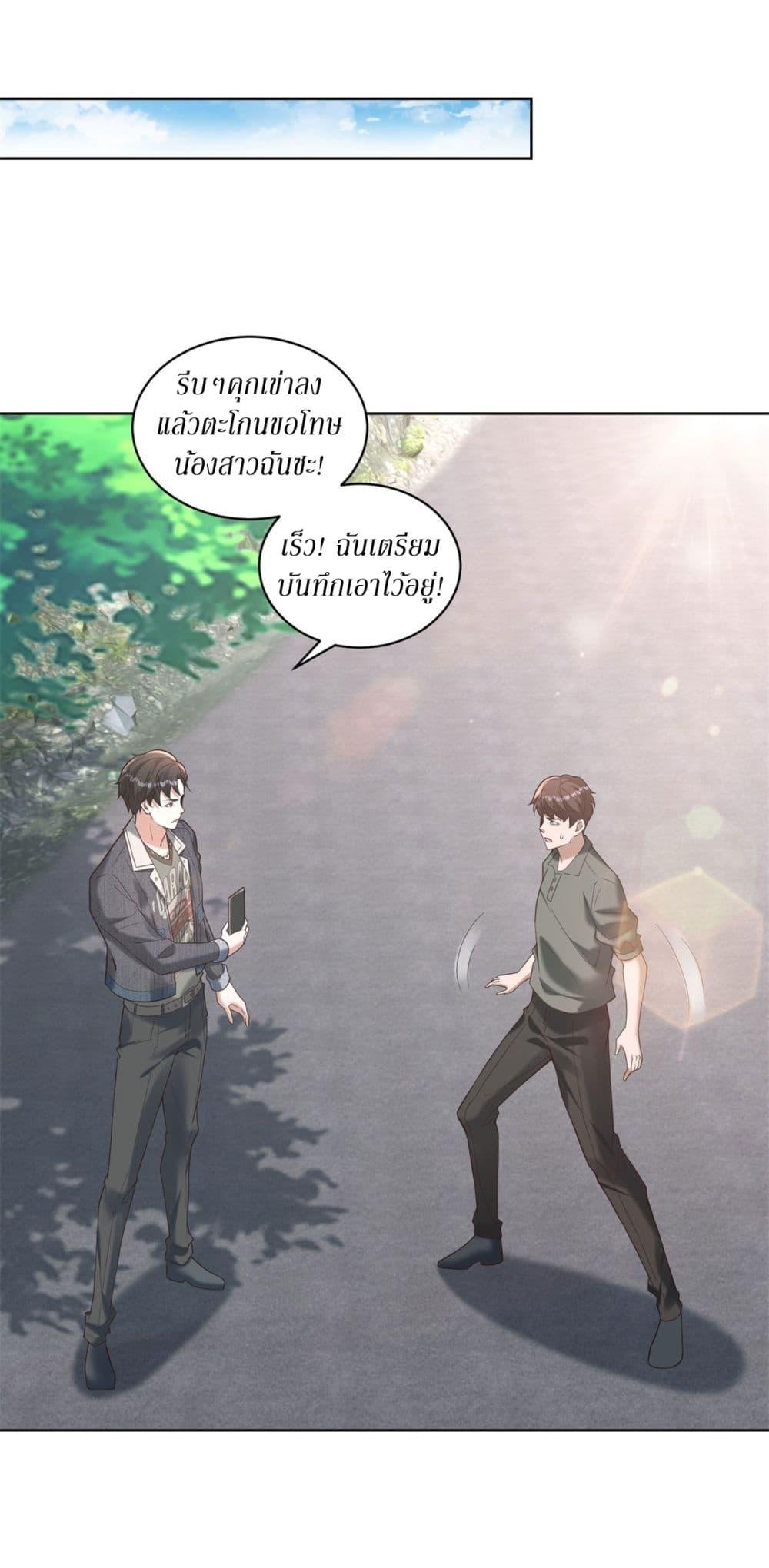 Manga-lc-com อ่านมังงะ อ่านการ์ตูน ออนไลน์ ฟรี Dominating With the Price Collapse System ตอนที่ 1 2 3 4 5 6 7 8 9 10 11 12 13 14 ฟรี ไม่มีโฆษณา Manga-lc - อ่าน มังงะ อ่าน การ์ตูน ออนไลน์ อ่านมังงะ ฟรี