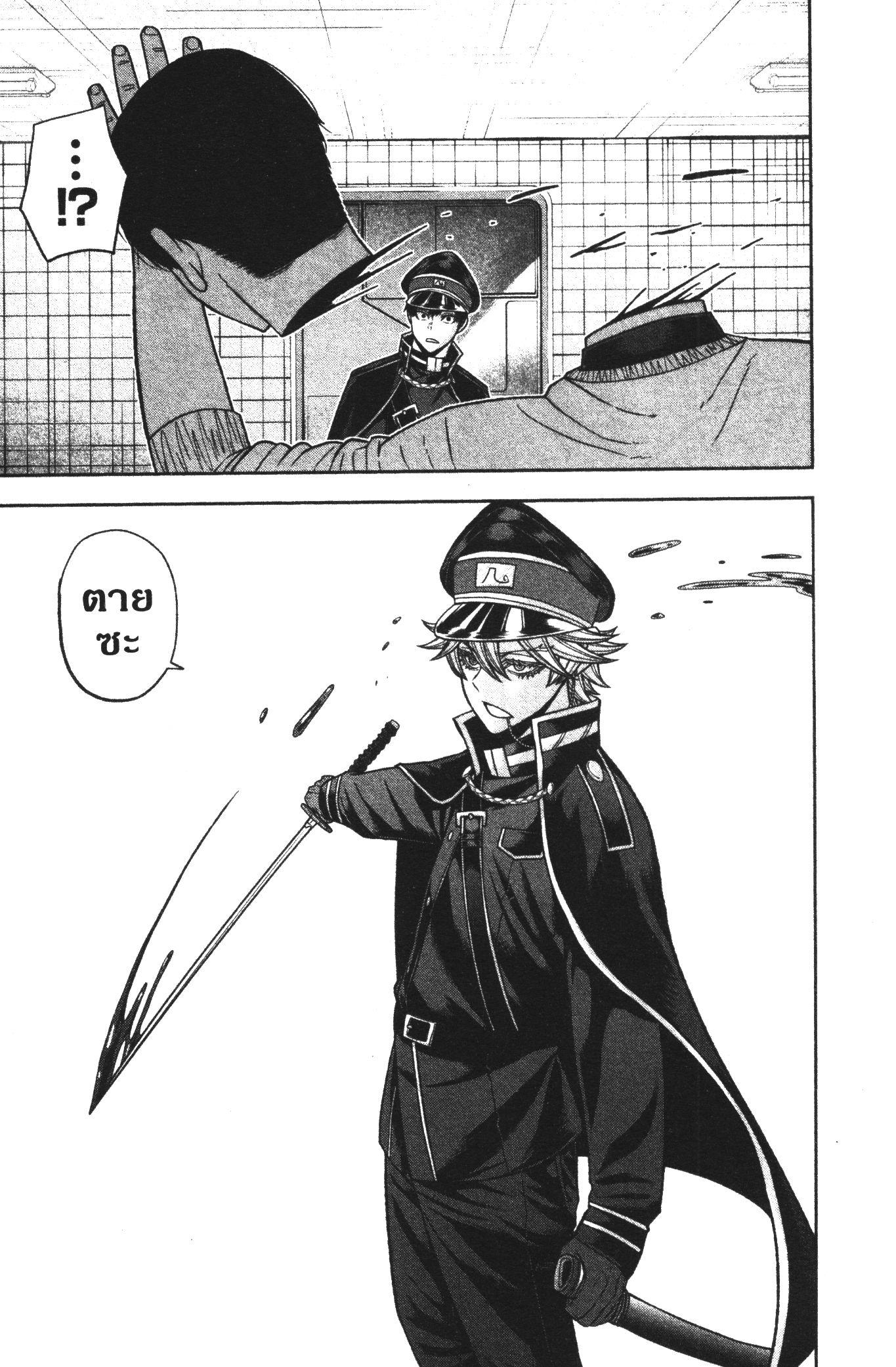 Manga-lc-com อ่านมังงะ อ่านการ์ตูน ออนไลน์ ฟรี Tougen Anki สงครามเลือดอสูร ตอนที่ 1 2 3 4 5 6 7 8 9 10 11 12 13 14 ฟรี ไม่มีโฆษณา Manga-lc - อ่าน มังงะ อ่าน การ์ตูน ออนไลน์ อ่านมังงะ ฟรี