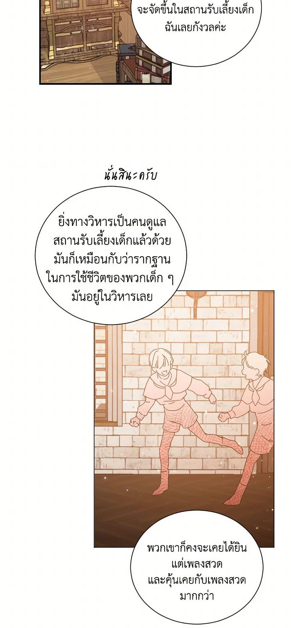 Manga-lc-com อ่านมังงะ อ่านการ์ตูน ออนไลน์ ฟรี Lady Baby ตอนที่ 1 2 3 4 5 6 7 8 9 10 11 12 13 14 ฟรี ไม่มีโฆษณา Manga-lc - อ่าน มังงะ อ่าน การ์ตูน ออนไลน์ อ่านมังงะ ฟรี