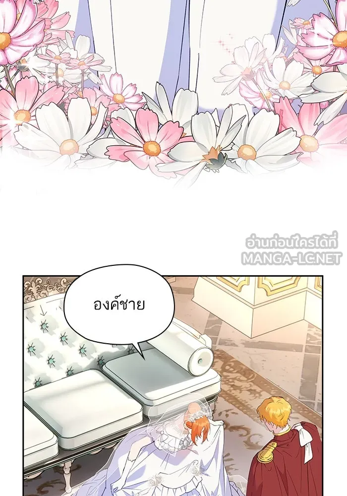 หวานใจสุดโหดโหมดเชื่อง ตอนที่ 65 รูปที่ 27