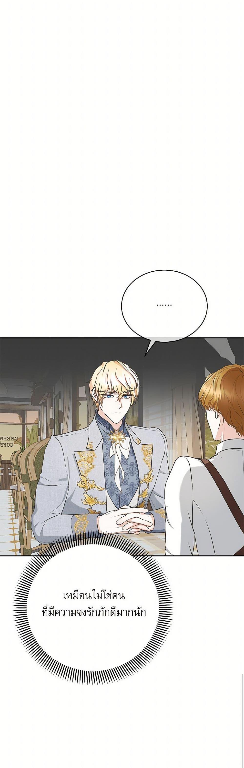 Manga-lc-com อ่านมังงะ อ่านการ์ตูน ออนไลน์ ฟรี Reborn as a Character That Never Existed ตอนที่ 1 2 3 4 5 6 7 8 9 10 11 12 13 14 ฟรี ไม่มีโฆษณา Manga-lc - อ่าน มังงะ อ่าน การ์ตูน ออนไลน์ อ่านมังงะ ฟรี