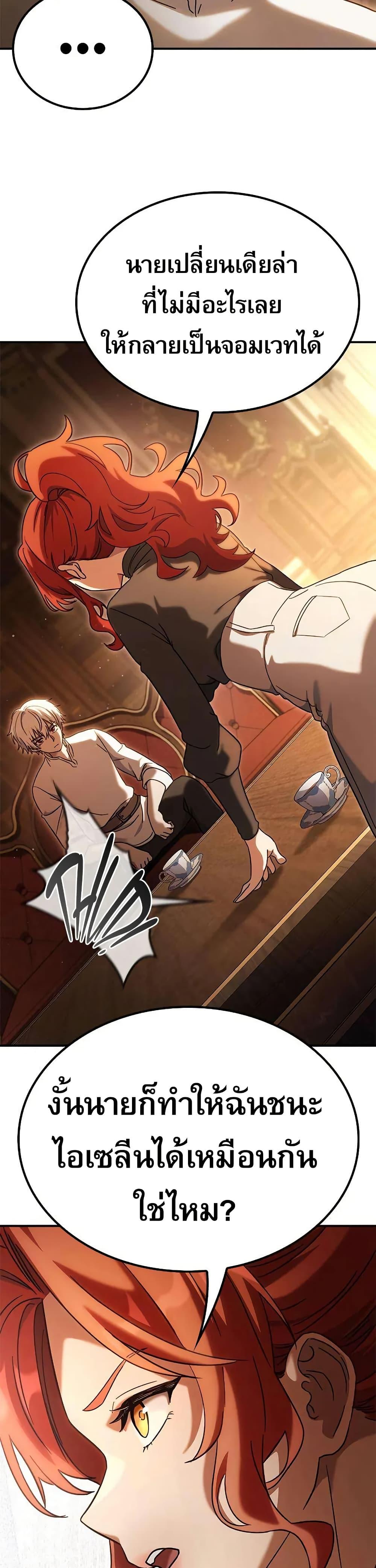 Manga-lc-com อ่านมังงะ อ่านการ์ตูน ออนไลน์ ฟรี Noble Lady Reformation Guide ตอนที่ 1 2 3 4 5 6 7 8 9 10 11 12 13 14 ฟรี ไม่มีโฆษณา Manga-lc - อ่าน มังงะ อ่าน การ์ตูน ออนไลน์ อ่านมังงะ ฟรี