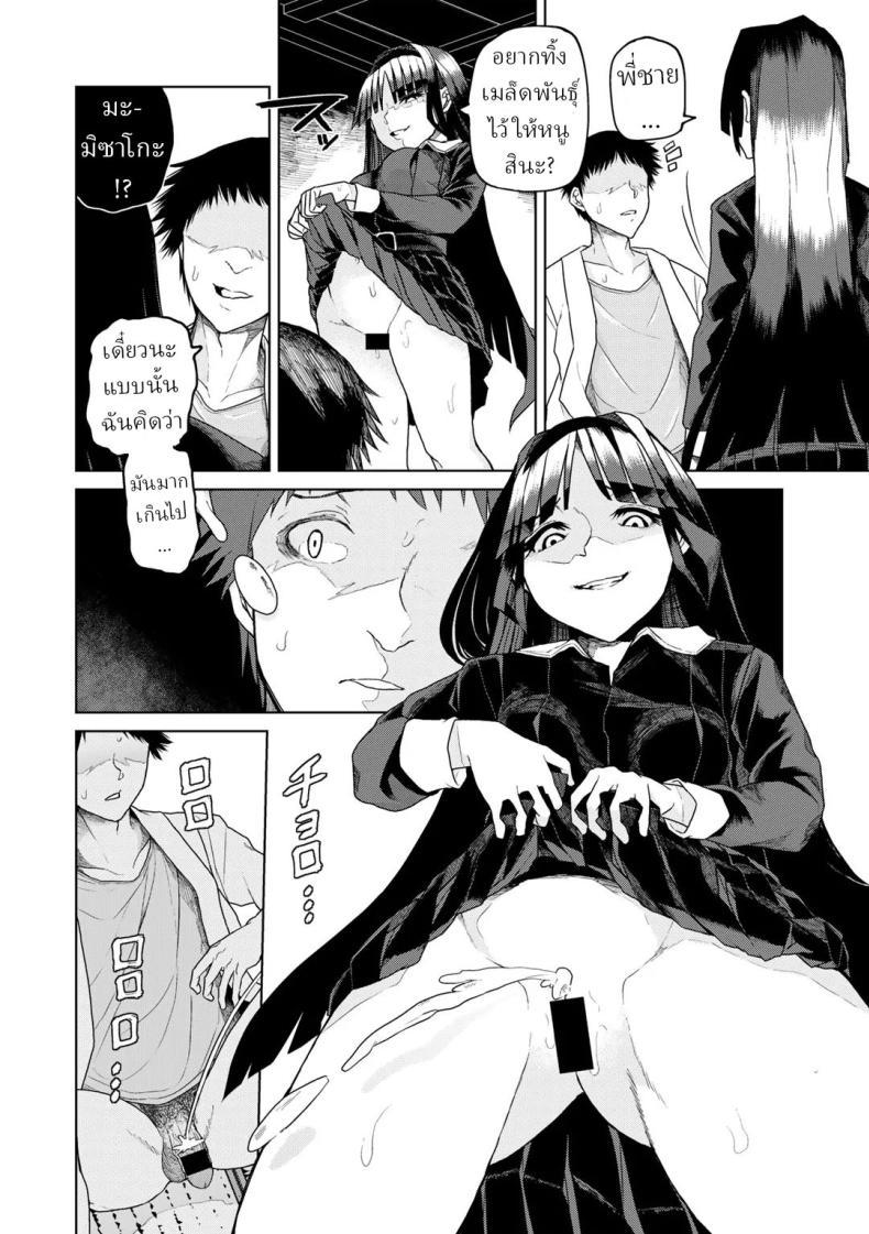 Doujin-Lc- อ่าน โดจิน มังฮวา เกาหลี ญี่ปุ่น จีน แปลไทย หมอผีปลอมๆ [Polier] Tsukarete Tsuite Possessed and Thrusting ตอนที่ 1 2 3 4 5 6 7 8 9 10 11 12 13 14 ฟรี ไม่มีโฆษณา อ่าน โดจิน Manhwa เกาหลี ญี่ปุ่น จีน เรามีครบ คัดมาให้เน้นๆ โดจิน 18+ รับประกันความฟินโดย  Doujin Lc