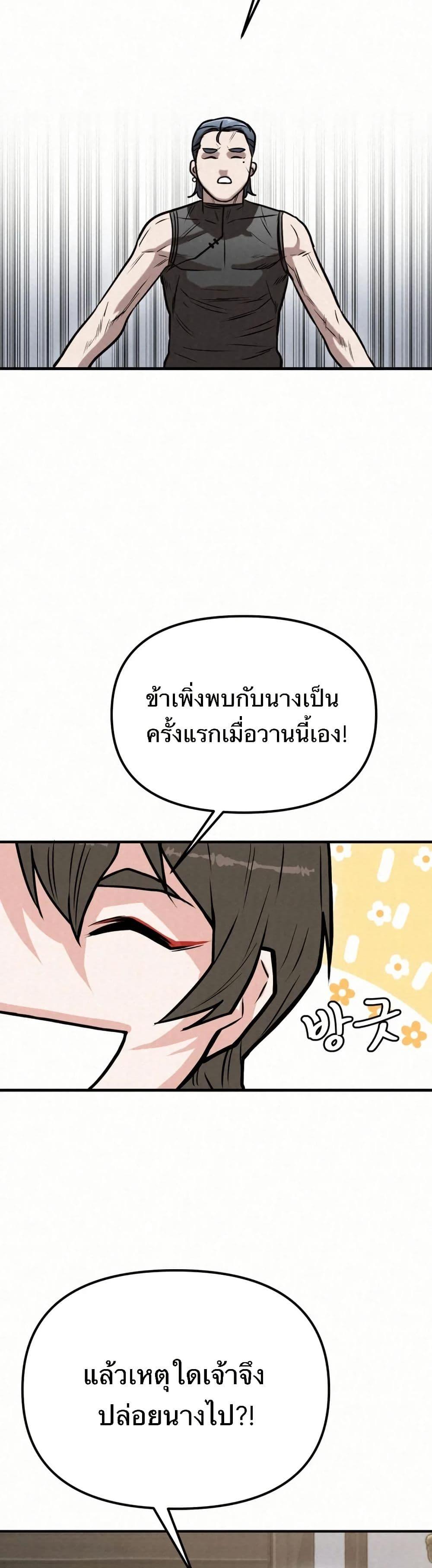 Manga-lc-com อ่านมังงะ อ่านการ์ตูน ออนไลน์ ฟรี Black Fox Sword Master of Mount Kunlun ตอนที่ 1 2 3 4 5 6 7 8 9 10 11 12 13 14 ฟรี ไม่มีโฆษณา Manga-lc - อ่าน มังงะ อ่าน การ์ตูน ออนไลน์ อ่านมังงะ ฟรี