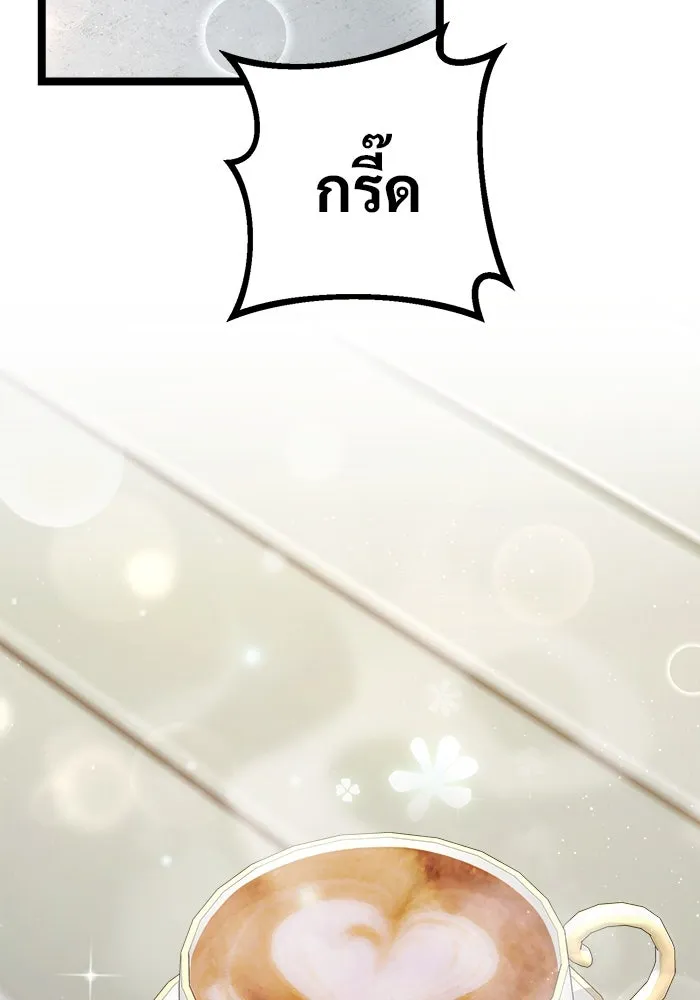 ราชินีนักบู๊ ตอนที่ 62 รูปที่ 2