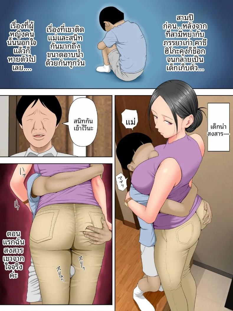 Doujin-Lc- อ่าน โดจิน มังฮวา เกาหลี ญี่ปุ่น จีน แปลไทย ปัญหาลูกติดของสามี (Minazuki Mikka) ตอนที่ 1 2 3 4 5 6 7 8 9 10 11 12 13 14 ฟรี ไม่มีโฆษณา อ่าน โดจิน Manhwa เกาหลี ญี่ปุ่น จีน เรามีครบ คัดมาให้เน้นๆ โดจิน 18+ รับประกันความฟินโดย  Doujin Lc