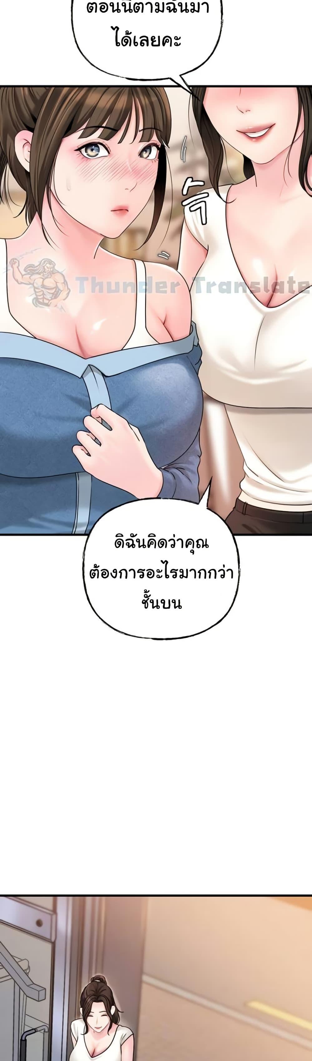 Doujin-Lc- อ่าน โดจิน มังฮวา เกาหลี ญี่ปุ่น จีน แปลไทย Not the Daughter, but the Mother ตอนที่ 1 2 3 4 5 6 7 8 9 10 11 12 13 14 ฟรี ไม่มีโฆษณา อ่าน โดจิน Manhwa เกาหลี ญี่ปุ่น จีน เรามีครบ คัดมาให้เน้นๆ โดจิน 18+ รับประกันความฟินโดย  Doujin Lc