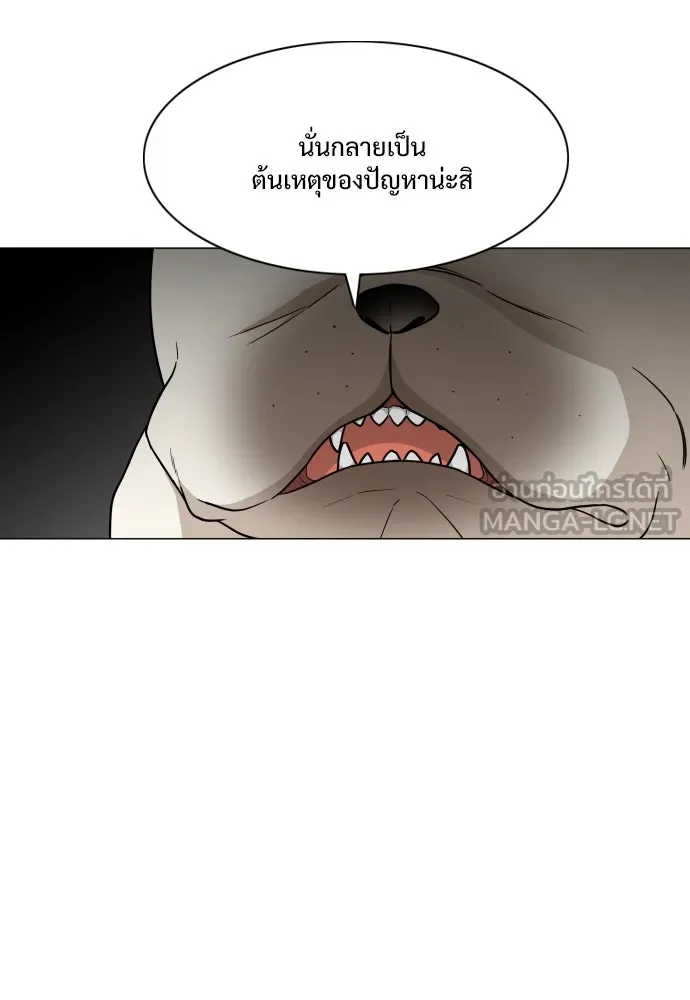 JAKDU ตอนที่ 18 รูปที่ 108