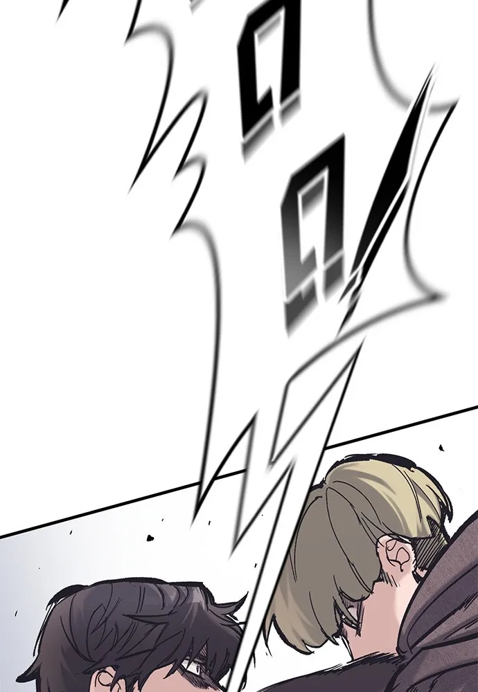 อัศวินวันเดียว ตอนที่ 28 รูปที่ 34