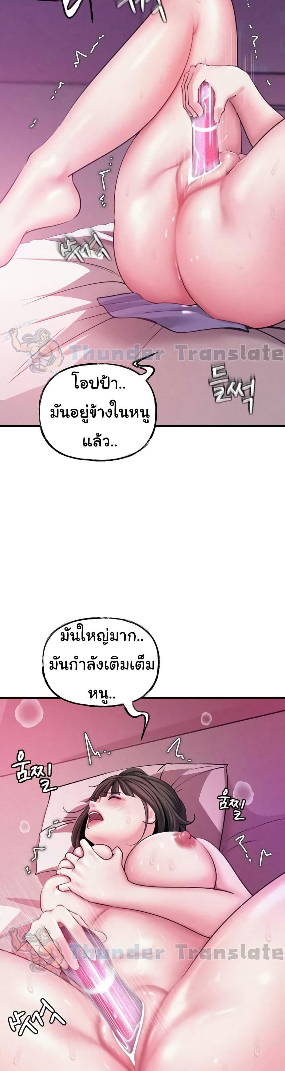 Doujin-Lc- อ่าน โดจิน มังฮวา เกาหลี ญี่ปุ่น จีน แปลไทย Not the Daughter, but the Mother ตอนที่ 1 2 3 4 5 6 7 8 9 10 11 12 13 14 ฟรี ไม่มีโฆษณา อ่าน โดจิน Manhwa เกาหลี ญี่ปุ่น จีน เรามีครบ คัดมาให้เน้นๆ โดจิน 18+ รับประกันความฟินโดย  Doujin Lc