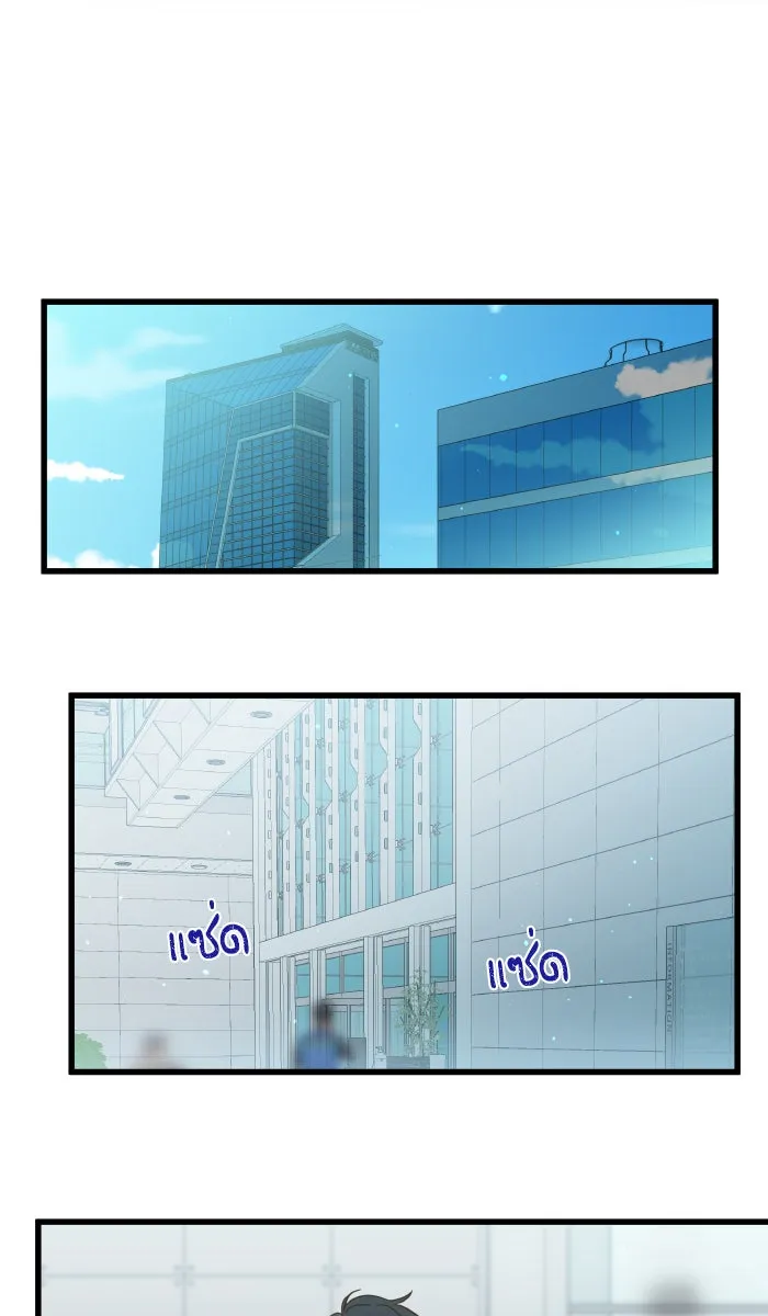 ฉันมันร้าย หรือเพราะโลกไม่น่ารัก ตอนที่ 123 รูปที่ 7