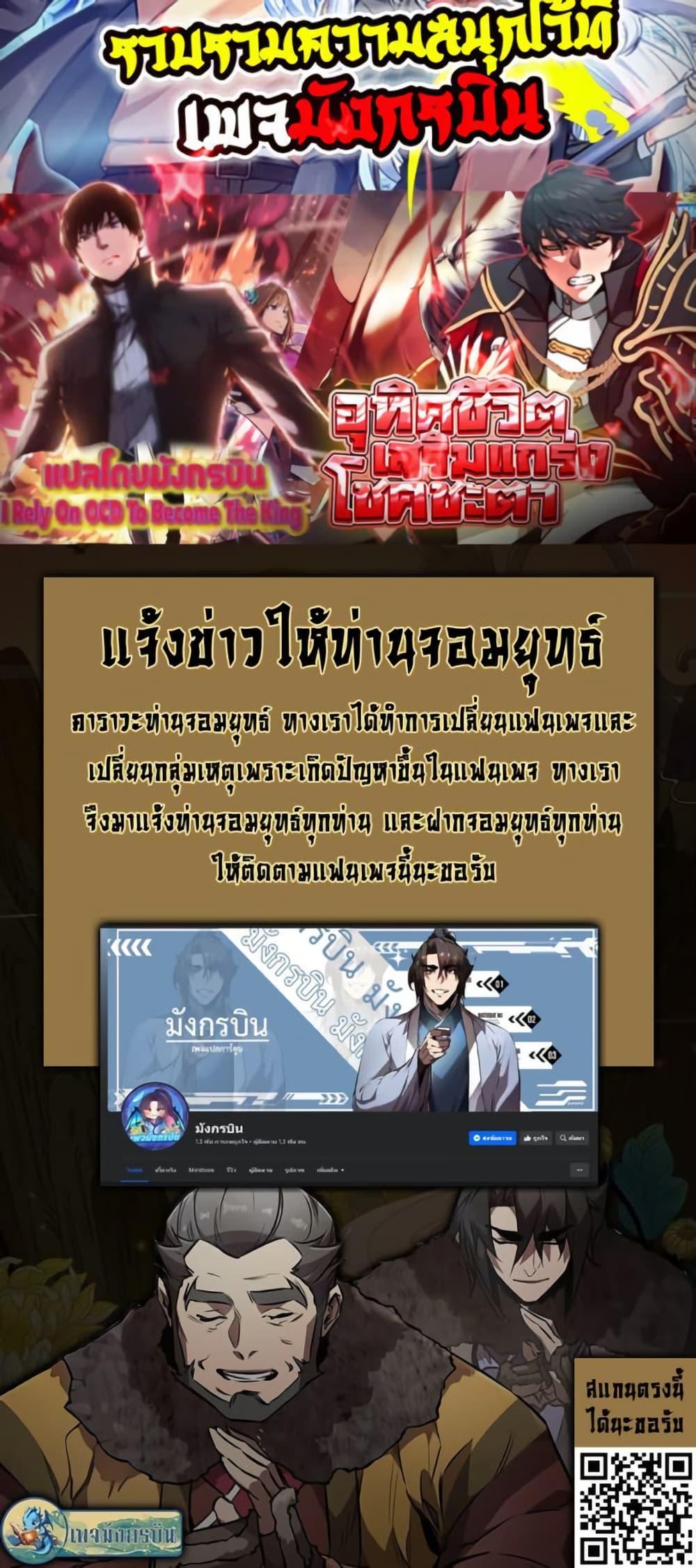 Manga-lc-com อ่านมังงะ อ่านการ์ตูน ออนไลน์ ฟรี I Created a Salvation Organization ตอนที่ 1 2 3 4 5 6 7 8 9 10 11 12 13 14 ฟรี ไม่มีโฆษณา Manga-lc - อ่าน มังงะ อ่าน การ์ตูน ออนไลน์ อ่านมังงะ ฟรี