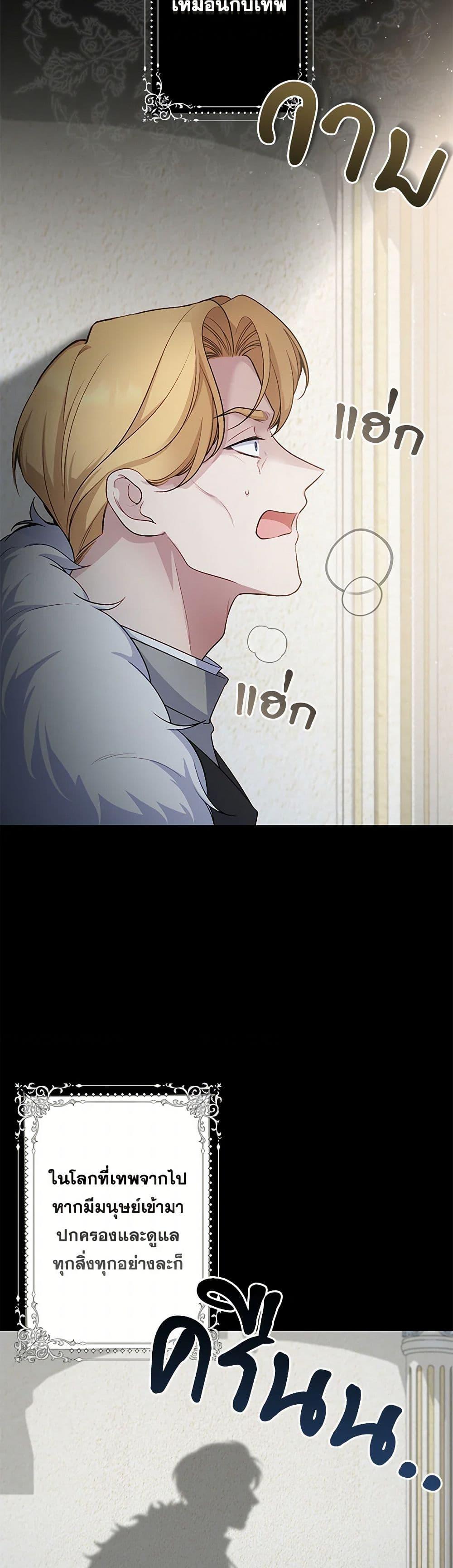 Manga-lc-com อ่านมังงะ อ่านการ์ตูน ออนไลน์ ฟรี The Villain’s Young Backer ตอนที่ 1 2 3 4 5 6 7 8 9 10 11 12 13 14 ฟรี ไม่มีโฆษณา Manga-lc - อ่าน มังงะ อ่าน การ์ตูน ออนไลน์ อ่านมังงะ ฟรี