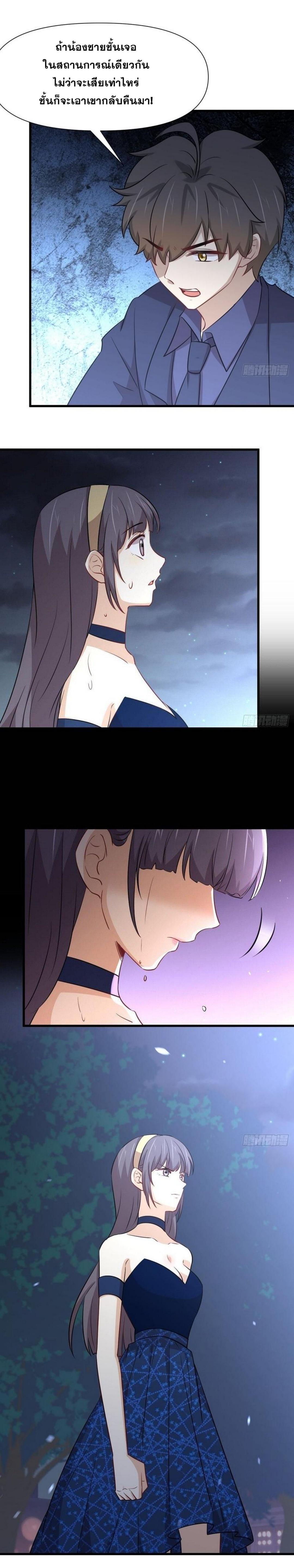 Manga-lc-com อ่านมังงะ อ่านการ์ตูน ออนไลน์ ฟรี Immortal Swordsman in the Reverse World ตอนที่ 1 2 3 4 5 6 7 8 9 10 11 12 13 14 ฟรี ไม่มีโฆษณา Manga-lc - อ่าน มังงะ อ่าน การ์ตูน ออนไลน์ อ่านมังงะ ฟรี