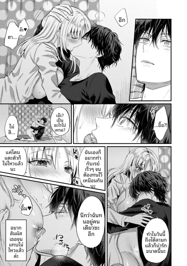 Doujin-Lc- อ่าน โดจิน มังฮวา เกาหลี ญี่ปุ่น จีน แปลไทย ฉันอยากได้รับความพึงพอใจจากซัคคิวบัสผู้เอาใจใส่ (Koori) ตอนที่ 1 2 3 4 5 6 7 8 9 10 11 12 13 14 ฟรี ไม่มีโฆษณา อ่าน โดจิน Manhwa เกาหลี ญี่ปุ่น จีน เรามีครบ คัดมาให้เน้นๆ โดจิน 18+ รับประกันความฟินโดย  Doujin Lc