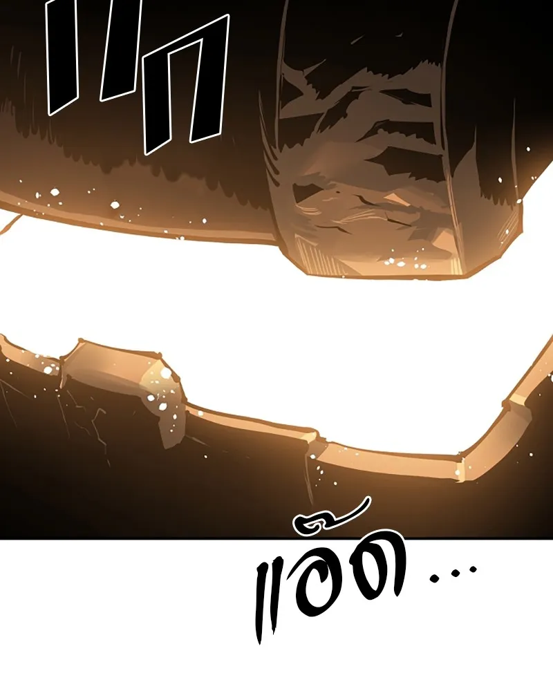 Player ตอนที่ 44 รูปที่ 67