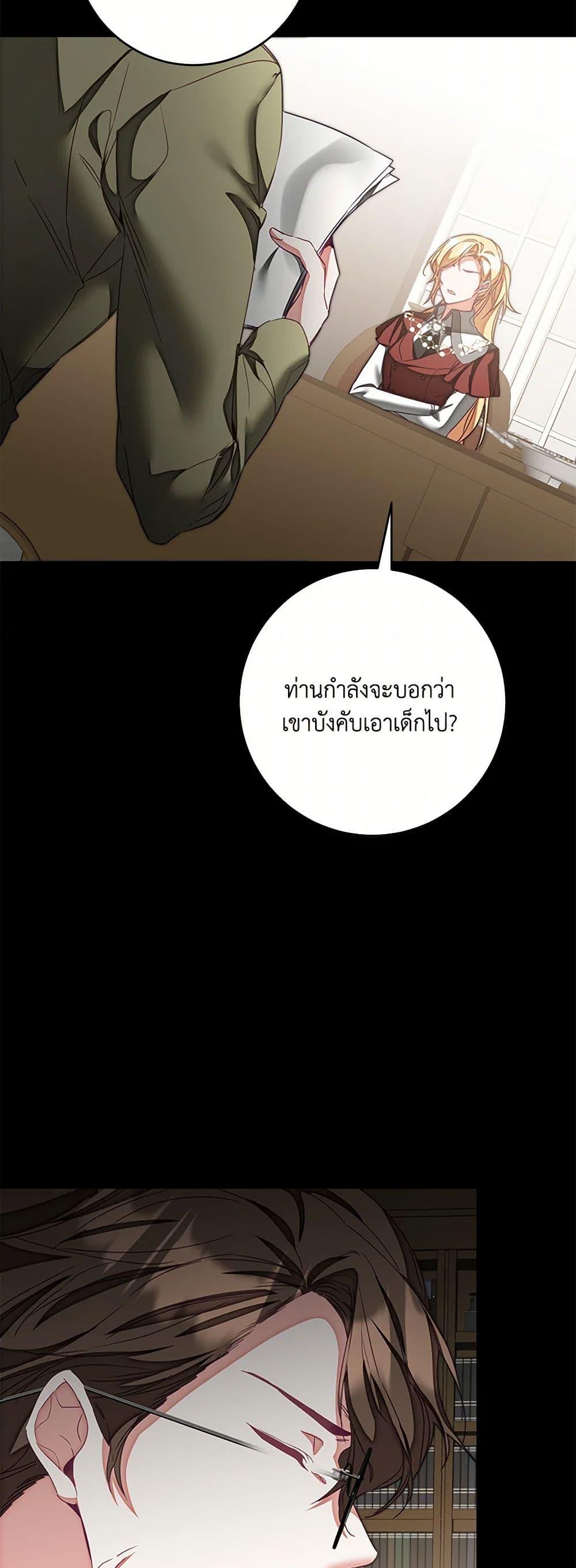 Manga-lc-com อ่านมังงะ อ่านการ์ตูน ออนไลน์ ฟรี I’ve Become the Villainous Empress of a Novel ตอนที่ 1 2 3 4 5 6 7 8 9 10 11 12 13 14 ฟรี ไม่มีโฆษณา Manga-lc - อ่าน มังงะ อ่าน การ์ตูน ออนไลน์ อ่านมังงะ ฟรี