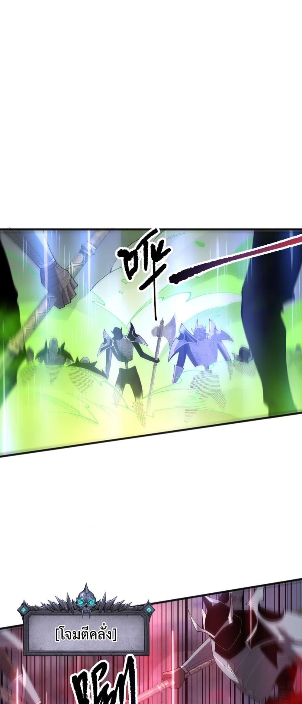 Manga-lc-com อ่านมังงะ อ่านการ์ตูน ออนไลน์ ฟรี NecromancerKin ตอนที่ 1 2 3 4 5 6 7 8 9 10 11 12 13 14 ฟรี ไม่มีโฆษณา Manga-lc - อ่าน มังงะ อ่าน การ์ตูน ออนไลน์ อ่านมังงะ ฟรี