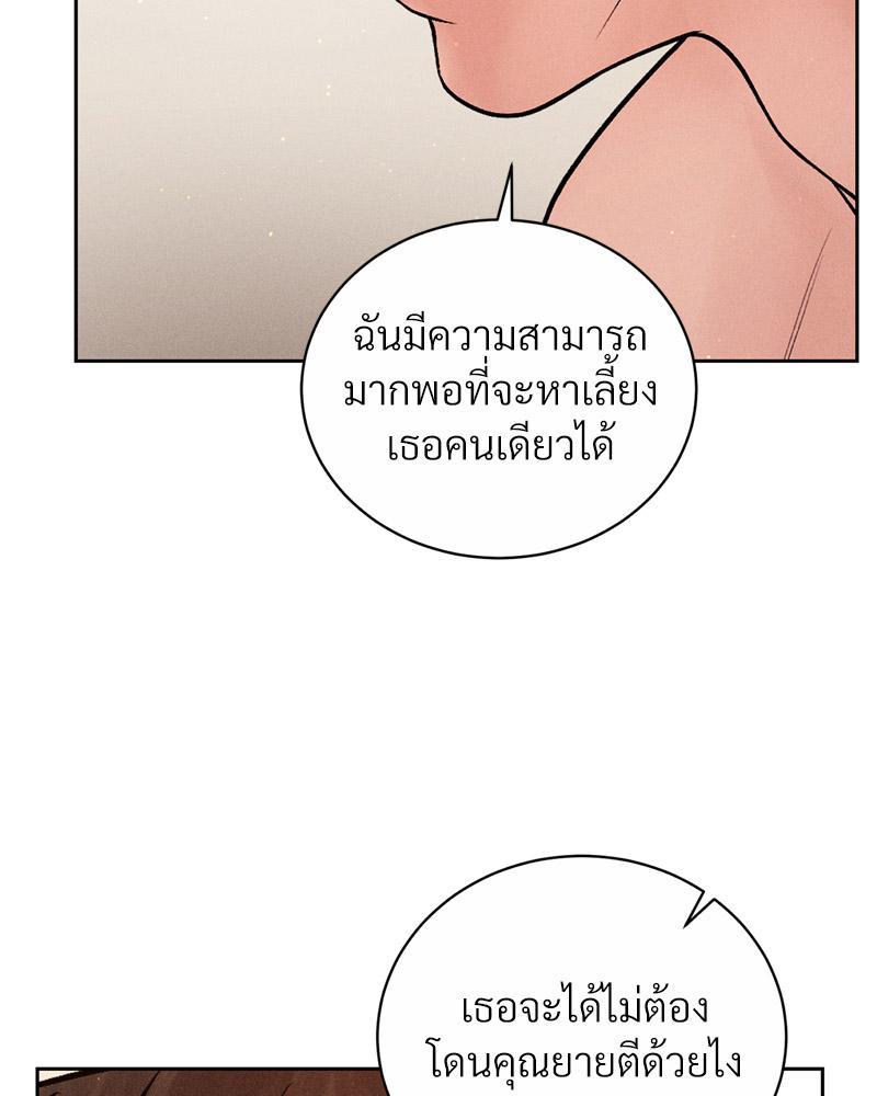 Doujin-Lc- อ่าน โดจิน มังฮวา เกาหลี ญี่ปุ่น จีน แปลไทย Payment for the Ride ตอนที่ 1 2 3 4 5 6 7 8 9 10 11 12 13 14 ฟรี ไม่มีโฆษณา อ่าน โดจิน Manhwa เกาหลี ญี่ปุ่น จีน เรามีครบ คัดมาให้เน้นๆ โดจิน 18+ รับประกันความฟินโดย  Doujin Lc