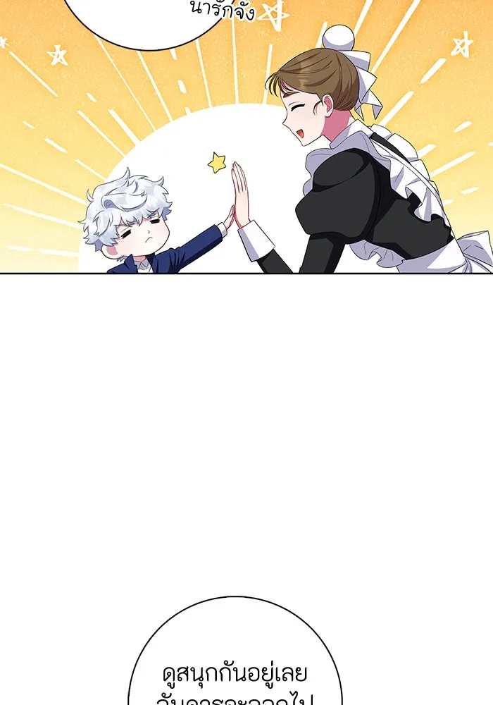 ฉันกลายเป็นแม่พระเอกนิยายจอมเสเพล ตอนที่ 45 รูปที่ 70