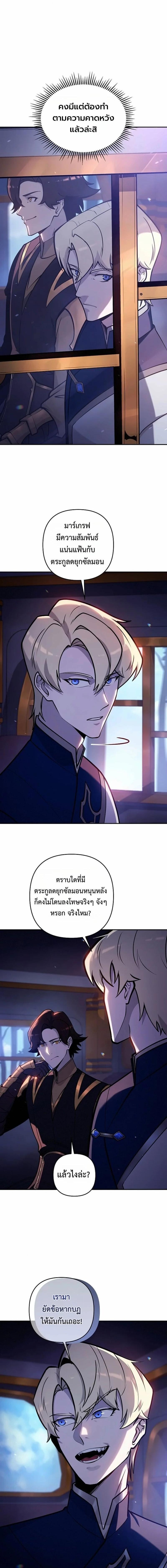 Manga-lc-com อ่านมังงะ อ่านการ์ตูน ออนไลน์ ฟรี The Mad Dog of the Duke’s Estate ตอนที่ 1 2 3 4 5 6 7 8 9 10 11 12 13 14 ฟรี ไม่มีโฆษณา Manga-lc - อ่าน มังงะ อ่าน การ์ตูน ออนไลน์ อ่านมังงะ ฟรี