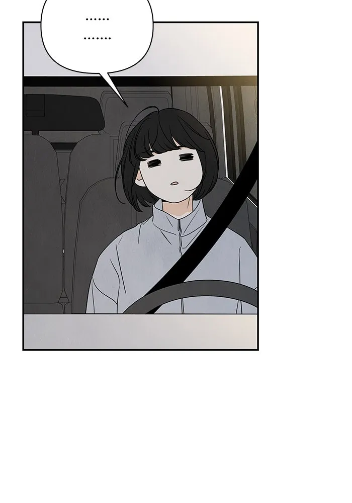 ปุลโซราได้เวลาดัง ตอนที่ 33 รูปที่ 26