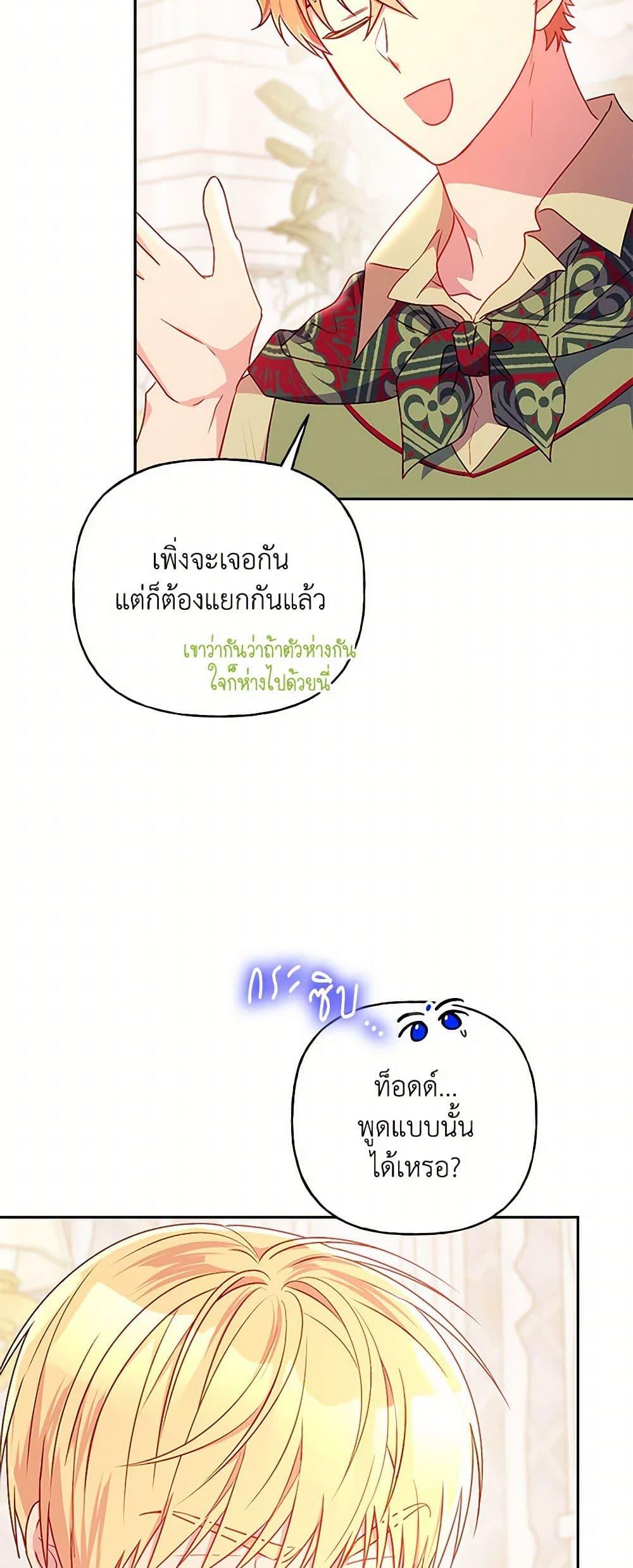 Manga-lc-com อ่านมังงะ อ่านการ์ตูน ออนไลน์ ฟรี Elena Evoy Observation Diary ตอนที่ 1 2 3 4 5 6 7 8 9 10 11 12 13 14 ฟรี ไม่มีโฆษณา Manga-lc - อ่าน มังงะ อ่าน การ์ตูน ออนไลน์ อ่านมังงะ ฟรี