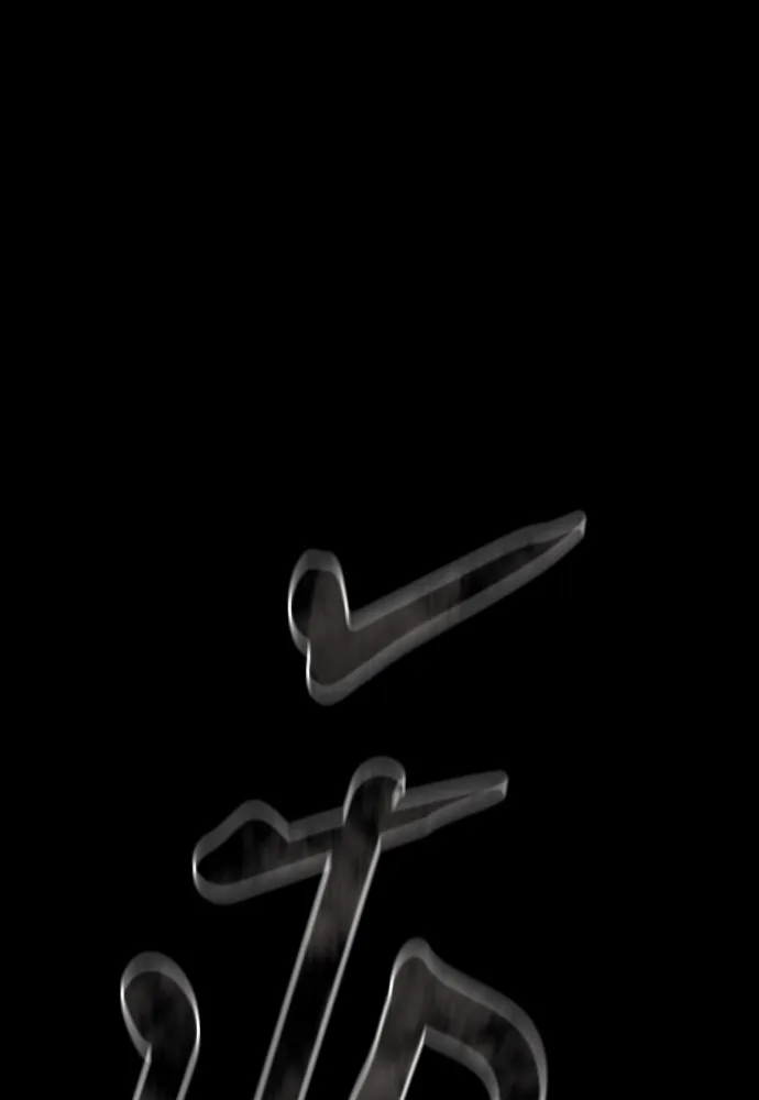 ยมราชลงทัณฑ์ ตอนที่ 46 รูปที่ 74