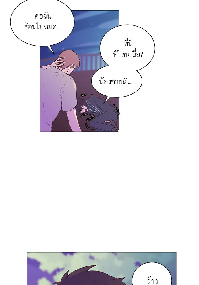 อย่าล้อเล่นกับหัวใจ ตอนที่ 4 รูปที่ 44