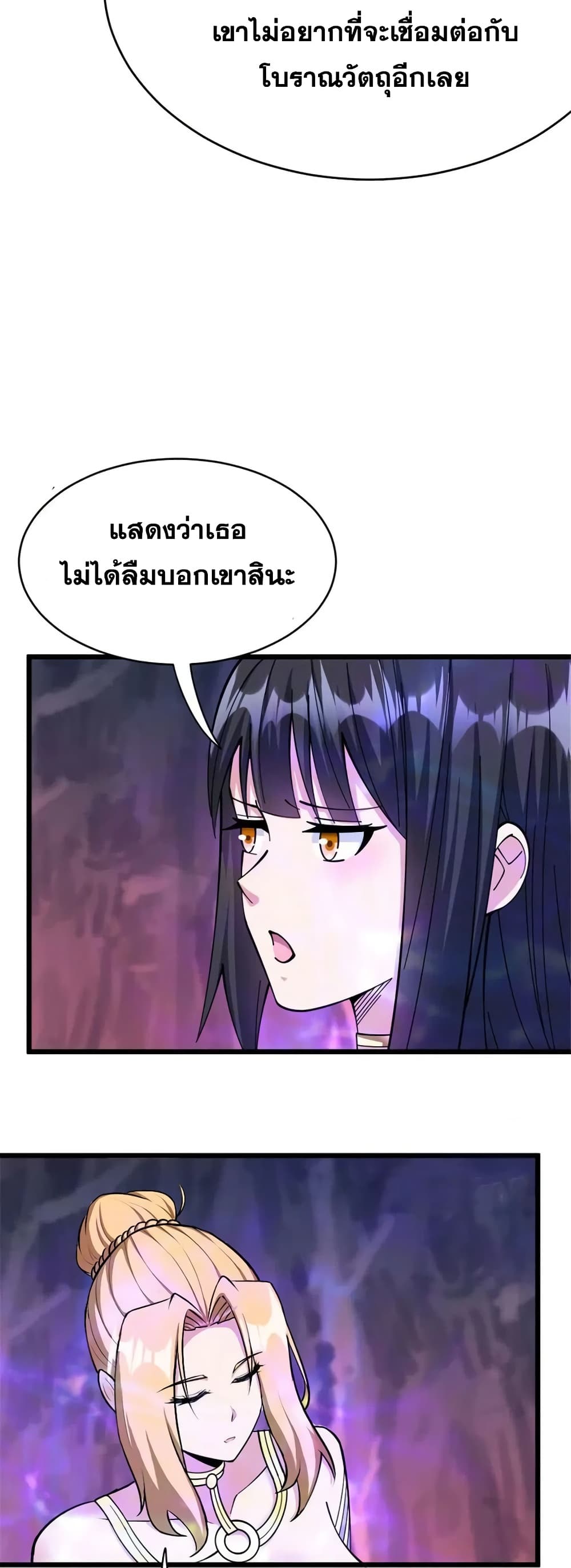 Manga-lc-com อ่านมังงะ อ่านการ์ตูน ออนไลน์ ฟรี Release That Witch ตอนที่ 1 2 3 4 5 6 7 8 9 10 11 12 13 14 ฟรี ไม่มีโฆษณา Manga-lc - อ่าน มังงะ อ่าน การ์ตูน ออนไลน์ อ่านมังงะ ฟรี