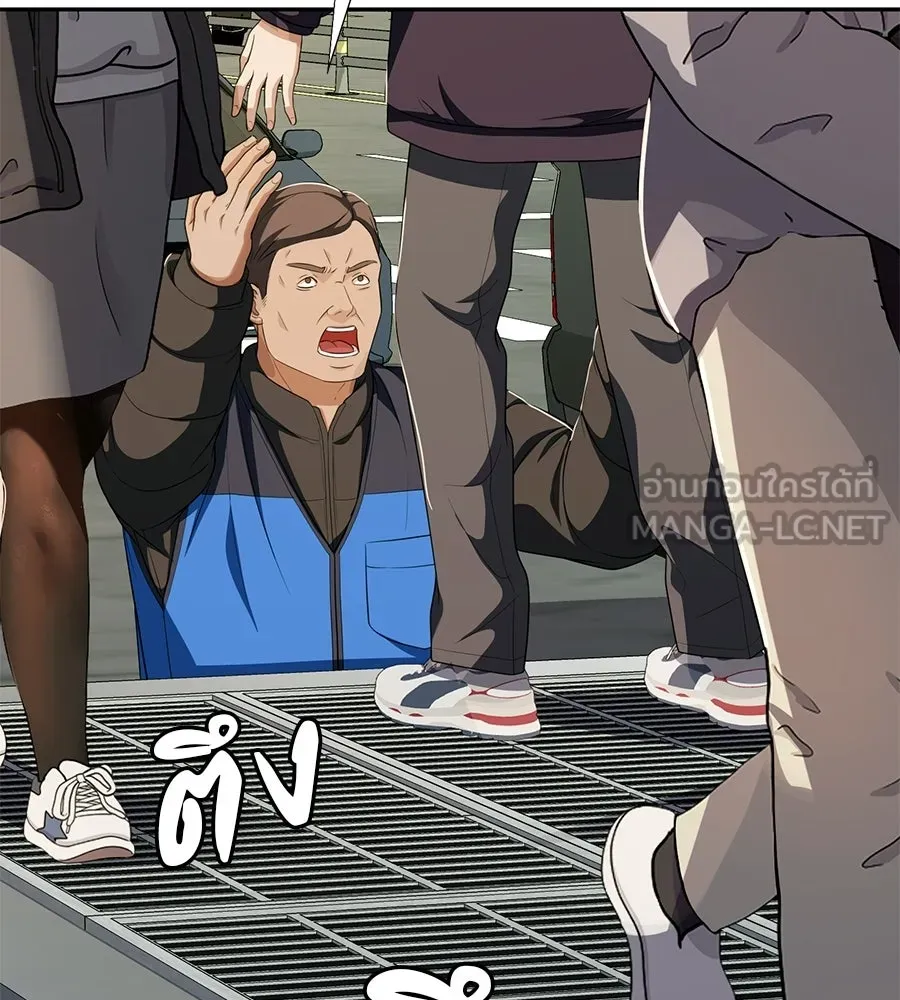 คอลเซ็นเตอร์เปลี่ยนชีวิต ตอนที่ 59 ไร้สามัญสำนึกเรื่องความปลอดภัย รูปที่ 15