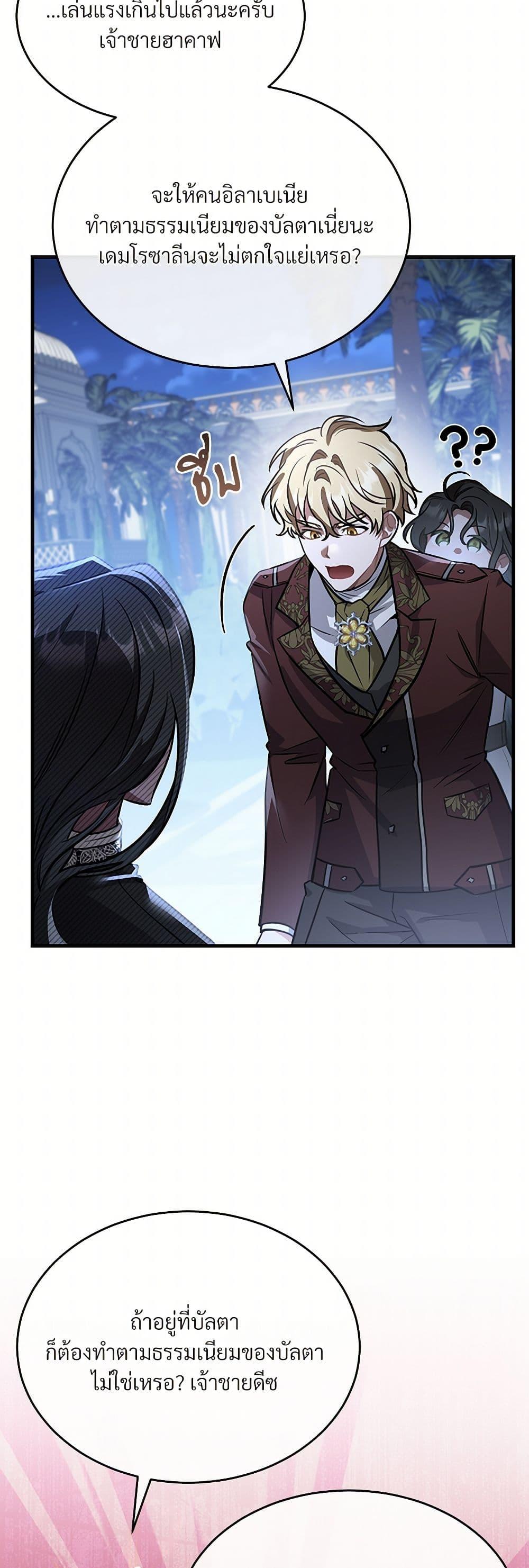 Manga-lc-com อ่านมังงะ อ่านการ์ตูน ออนไลน์ ฟรี The Night Without Shadows ตอนที่ 1 2 3 4 5 6 7 8 9 10 11 12 13 14 ฟรี ไม่มีโฆษณา Manga-lc - อ่าน มังงะ อ่าน การ์ตูน ออนไลน์ อ่านมังงะ ฟรี