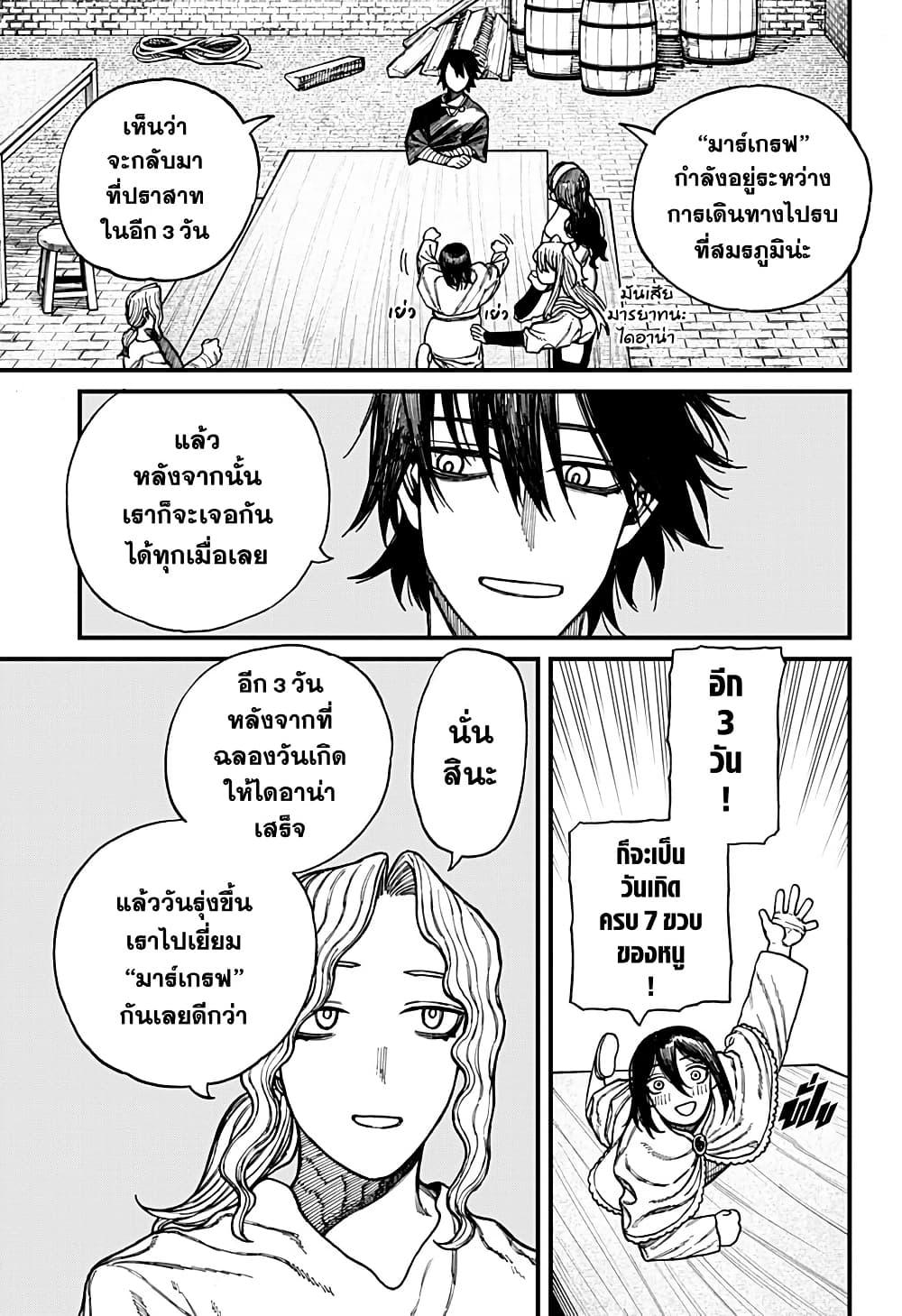Manga-lc-com อ่านมังงะ อ่านการ์ตูน ออนไลน์ ฟรี Centuria ตอนที่ 1 2 3 4 5 6 7 8 9 10 11 12 13 14 ฟรี ไม่มีโฆษณา Manga-lc - อ่าน มังงะ อ่าน การ์ตูน ออนไลน์ อ่านมังงะ ฟรี