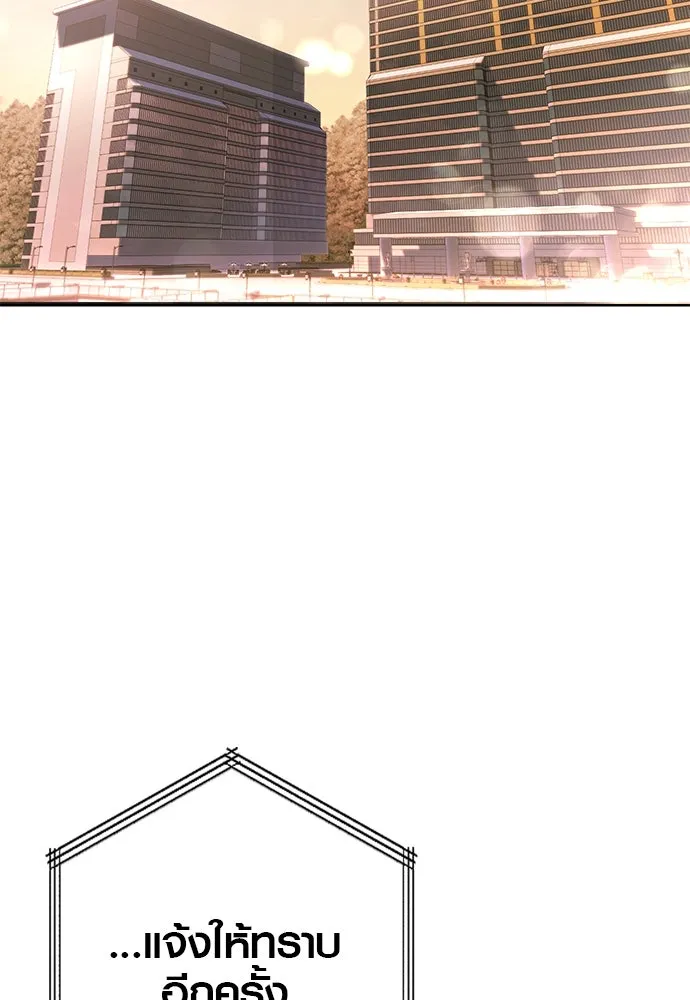 บันทึกรักลูกสาวเจ้าพ่อ ตอนที่ 14 รูปที่ 32
