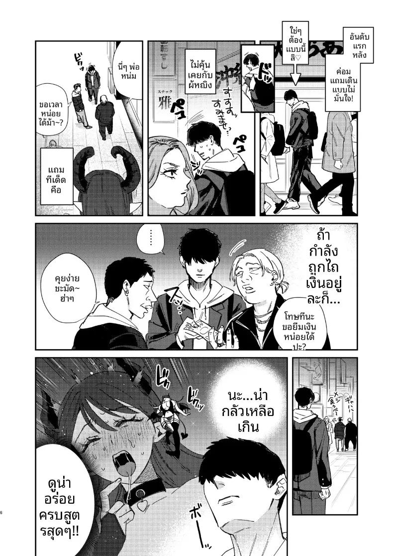 Doujin-Lc- อ่าน โดจิน มังฮวา เกาหลี ญี่ปุ่น จีน แปลไทย รักครั้งเเรกของซัคคิวบัสเเกล (Toyama Jigoku) ตอนที่ 1 2 3 4 5 6 7 8 9 10 11 12 13 14 ฟรี ไม่มีโฆษณา อ่าน โดจิน Manhwa เกาหลี ญี่ปุ่น จีน เรามีครบ คัดมาให้เน้นๆ โดจิน 18+ รับประกันความฟินโดย  Doujin Lc